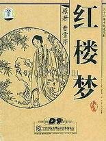 天美蜜桃京东乌鸦果冻传媒